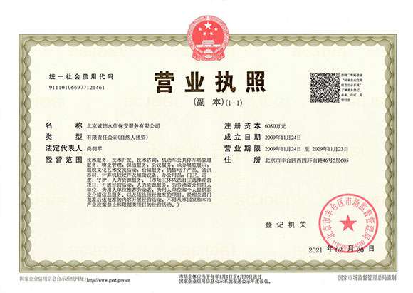 南昌赖瑞现场工程管理有限公司 - 营业执照
